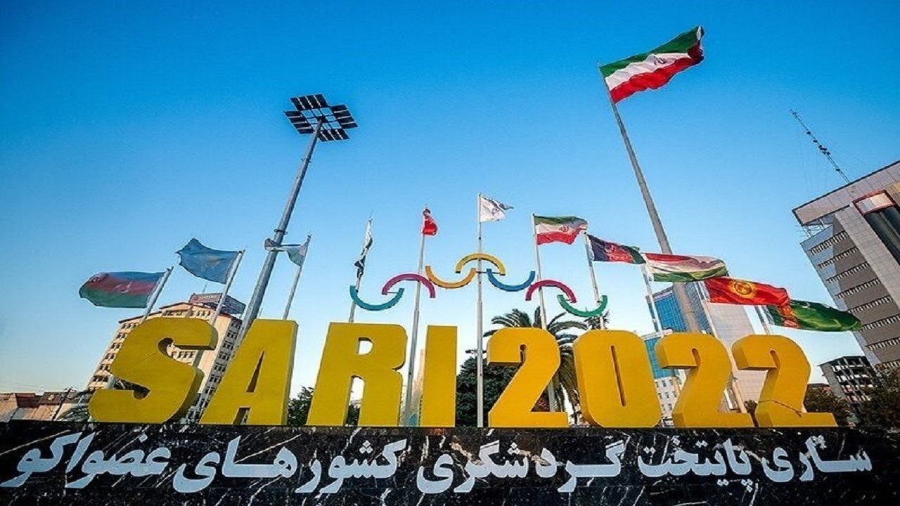 ۲۶ اسفند آغاز رویداد ساری ۲۰۲۲