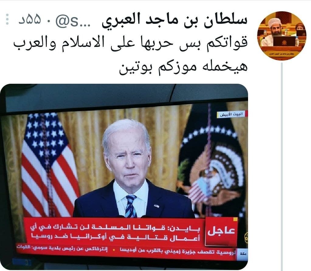 کنایه مقام عمانی به بایدن: شما فقط در خاورمیانه می&zwnj;جنگید