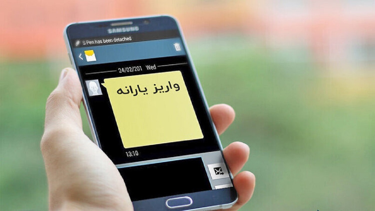 روشی ساده برای شناسایی پیامک‌های جعلی