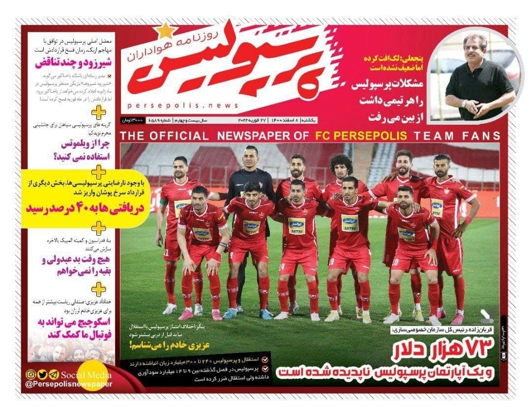 شهادت تاریخ به سود برانکو/ پیشنهاد میلان و آتالانتا به طارمی