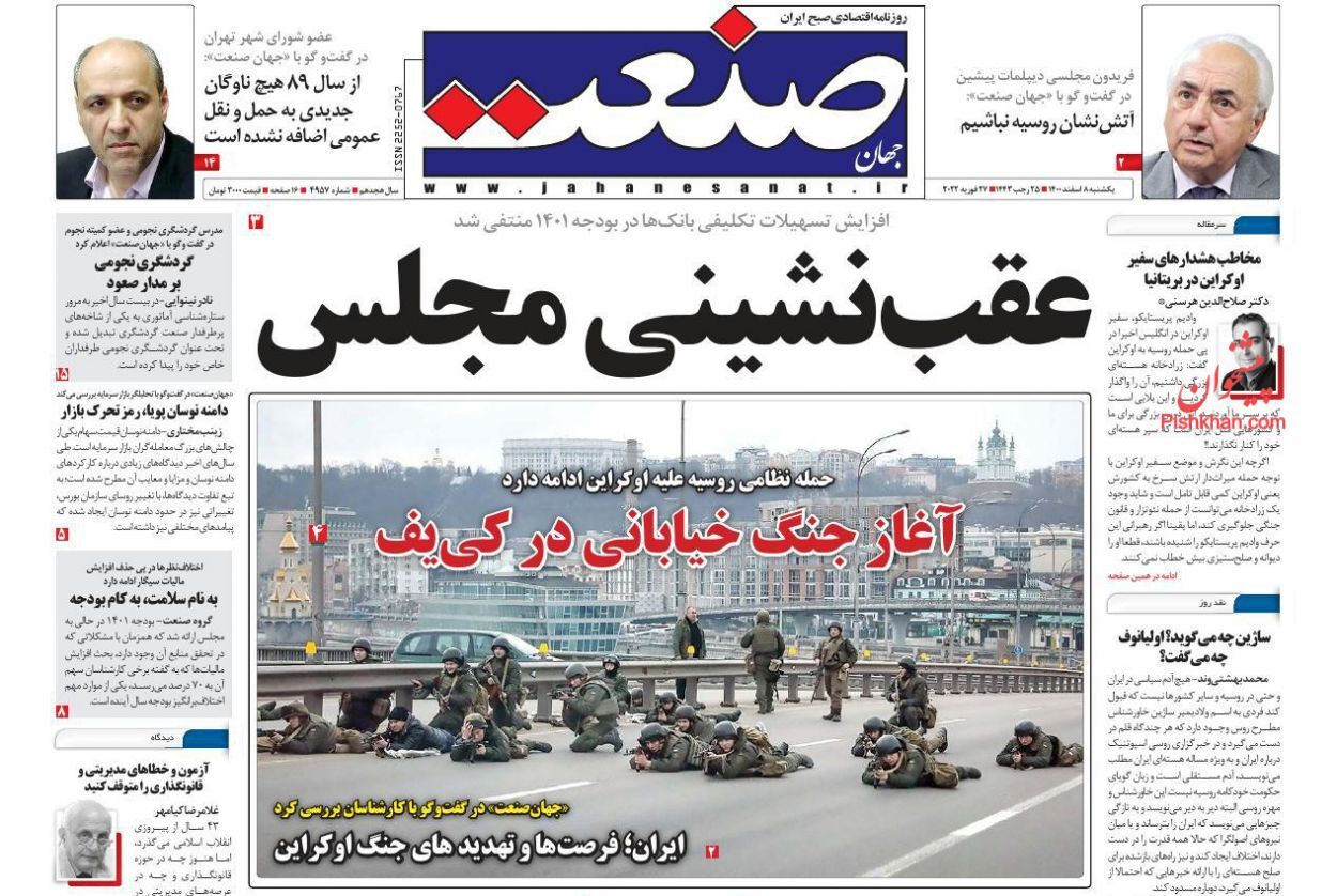 ایران سوآپ نفت و گاز در منطقه/ فرمول جدید دولت برای رفق فقر/ پایان رانت&zwnj;های طلایی!