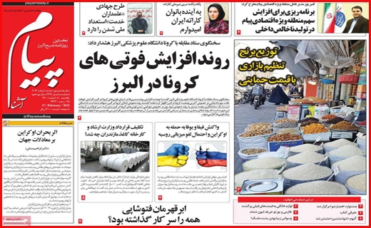 پیام