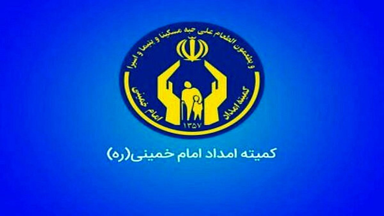 پرداخت ۲۷۶ میلیارد تومان مستمری به مددجویان خراسان شمالی