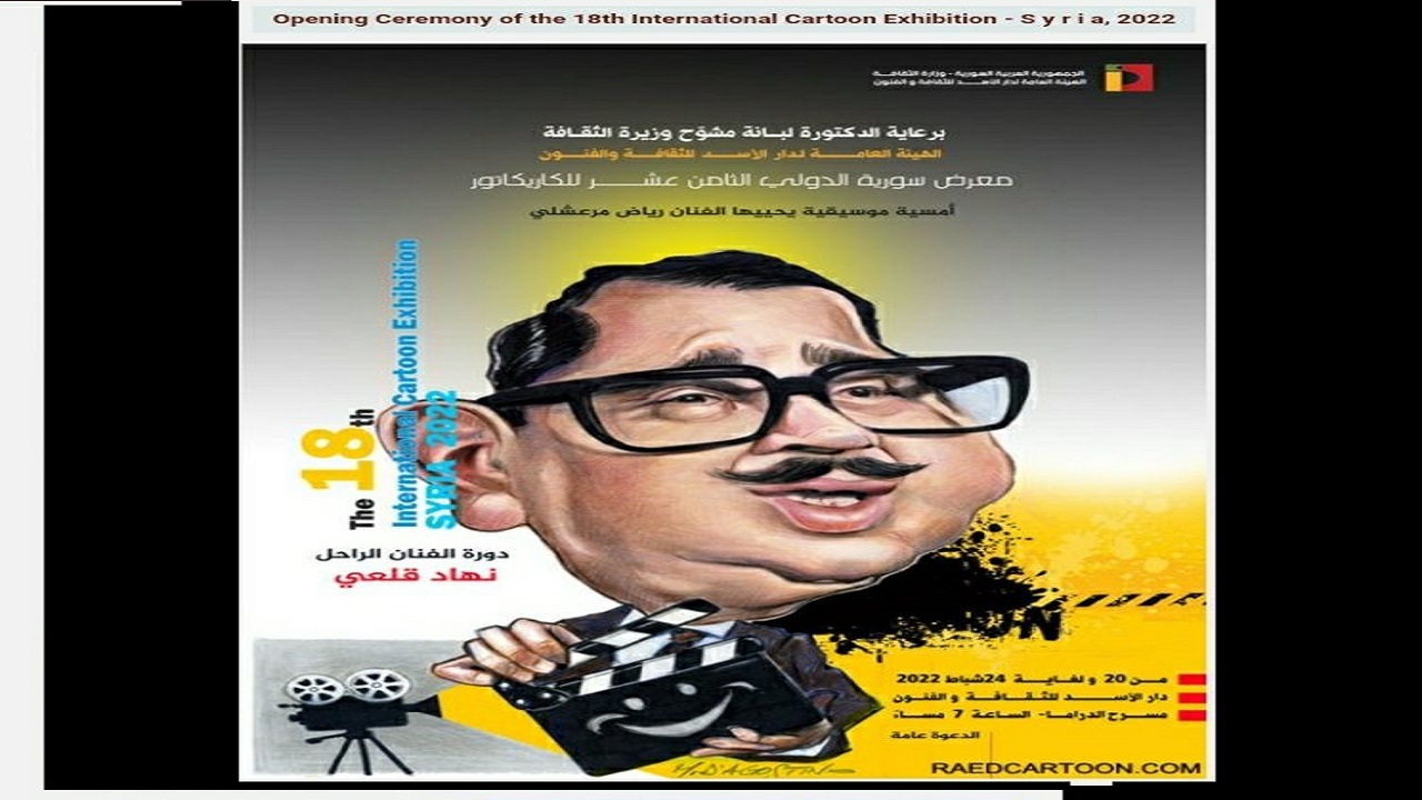 کاریکاتوریست نهاوندی جایزه بین المللی کشور سوریه را دریافت کرد