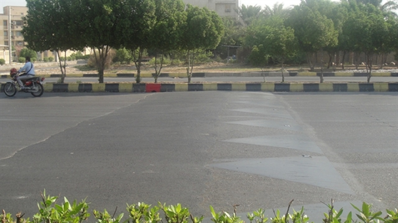از