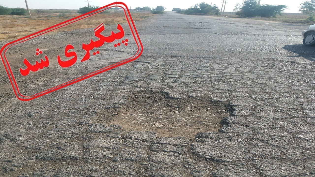 از