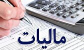 شرکت‌های بیمه مکلف به پرداخت بخشی از درآمدشان به خزانه شدند
