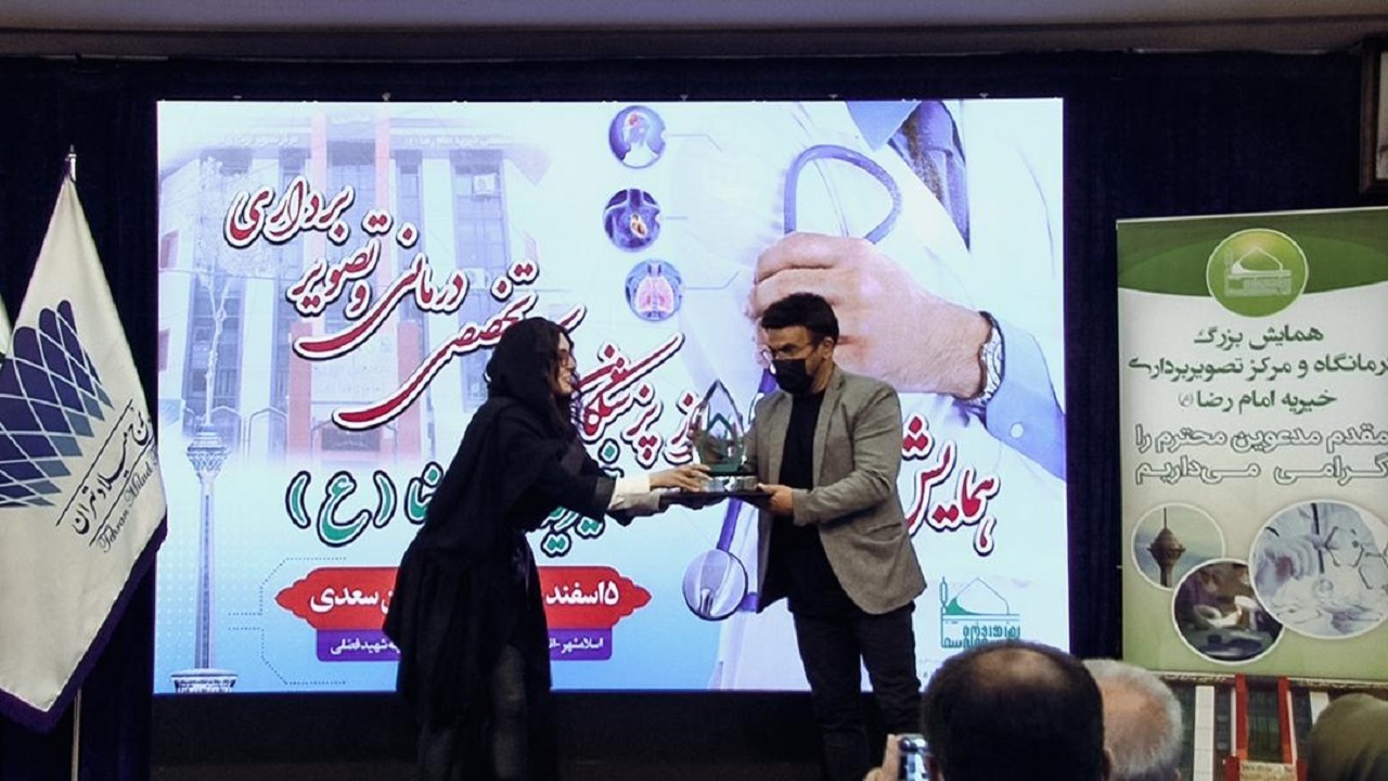انجام سالانه ۶٠ هزار سی تی اسکن در خیریه درمانی و تنها مرکز تصویربرداری منطقه اسلامشهر