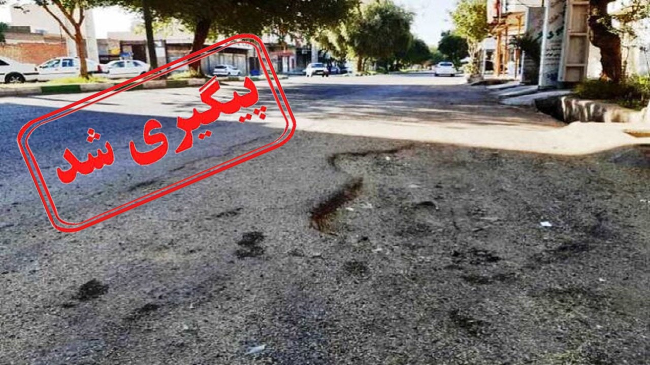 ترمیم روکش آسفالت معابر شهرک تعاون کرمانشاه در دستور کار