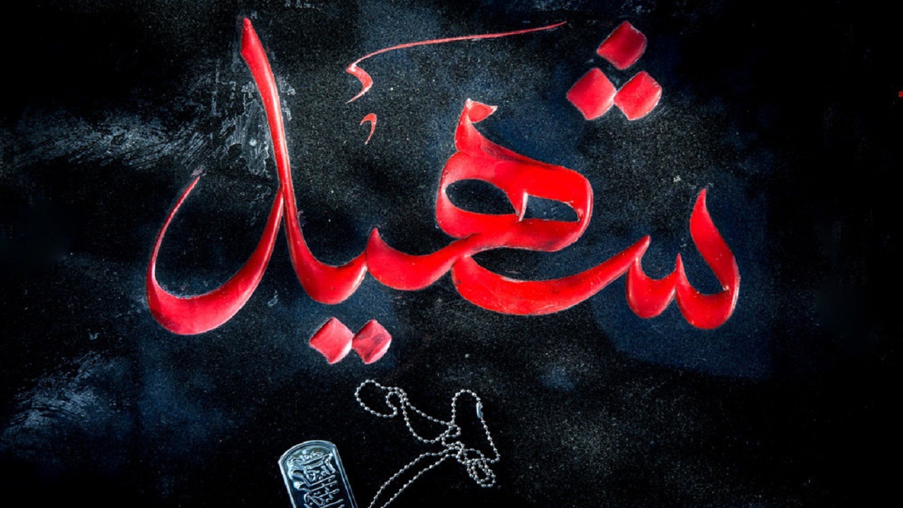 برگزاری ۲۲ عنوان برنامه به مناسبت روز شهید در زنجان