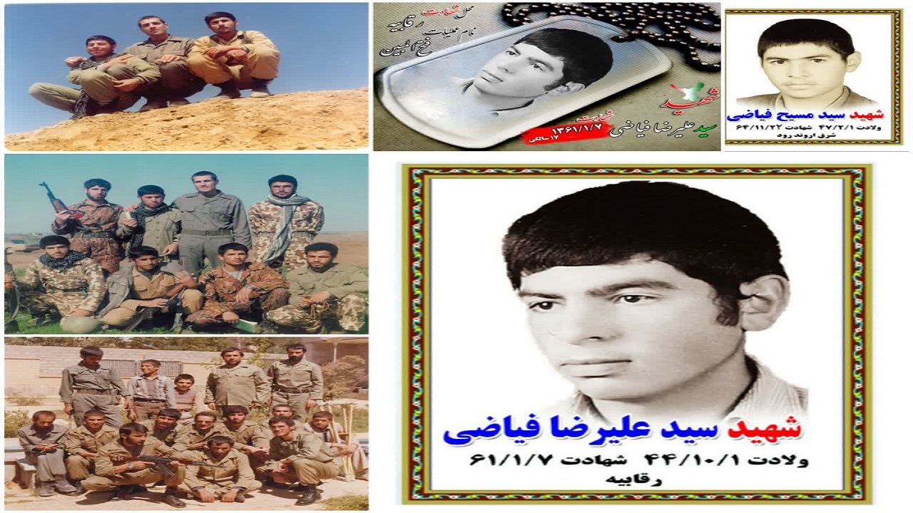 پدر شهیدان فیاضی بروجنی به فرزندان شهیدش پیوست