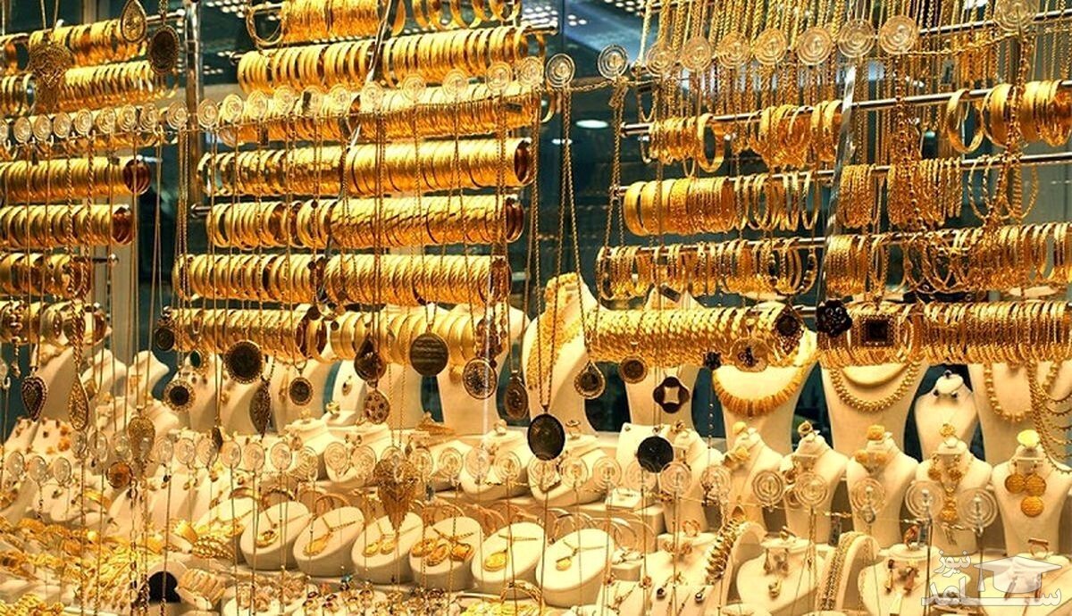خرید طلا