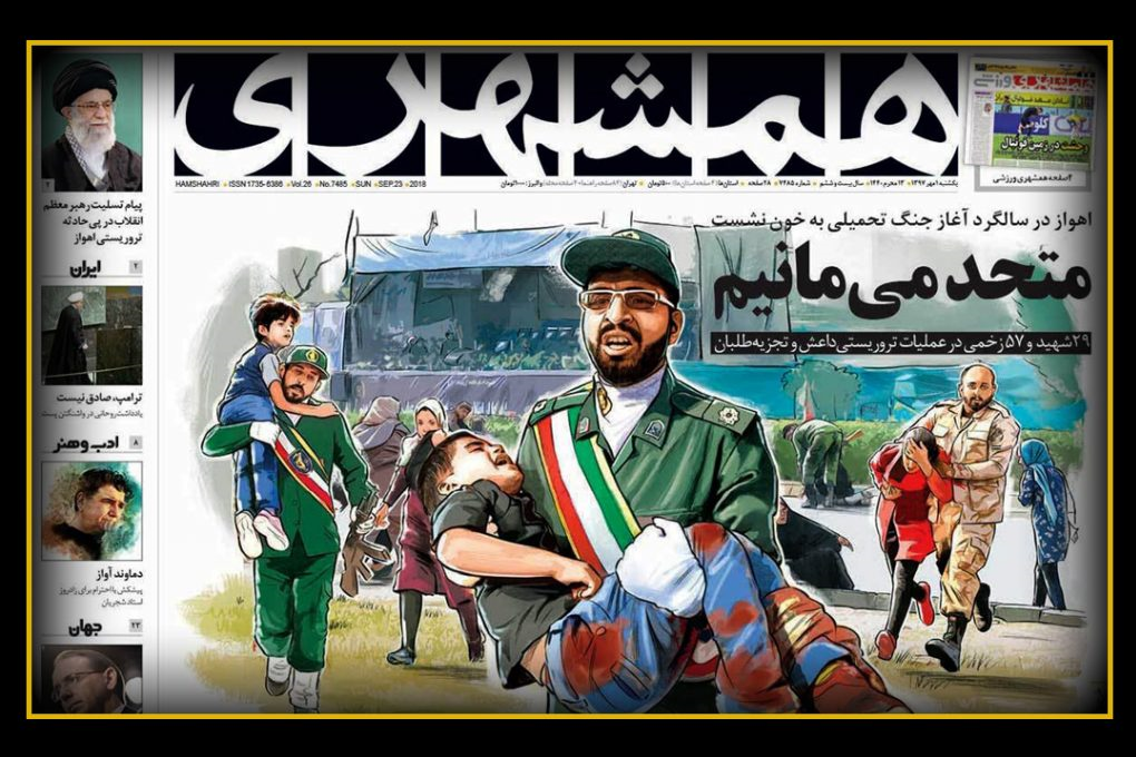 گروه تجزیه طلب &laquo;حرکه النضال&raquo;؛ از فعالیت تا محکومیت