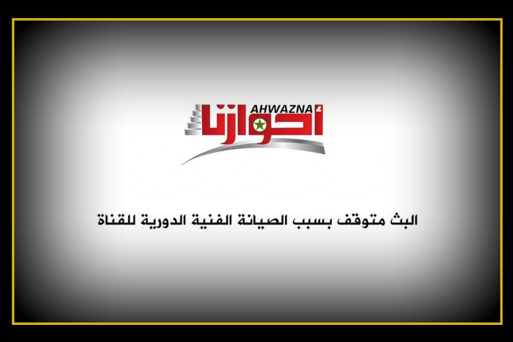گروه تجزیه طلب &laquo;حرکه النضال&raquo;؛ از فعالیت تا محکومیت