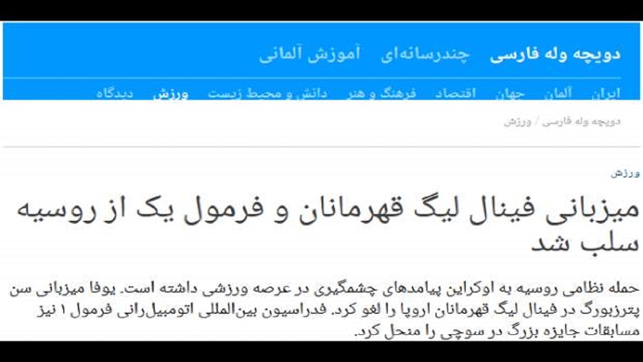 لطفا این دروغ بزرگ را باور کنید! +جزئیات و تصاویر