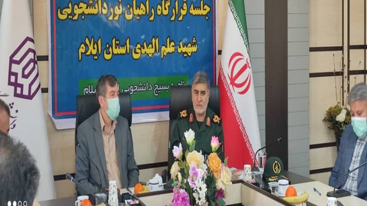 کمک یک میلیارد ریالی سپاه استان ایلام به قرارگاه راهیان نور دانشجویی