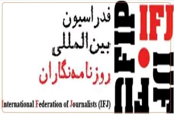 رسانه های افغانستان: ما محدود شده ایم / طالبان : رسانه ها آزادند