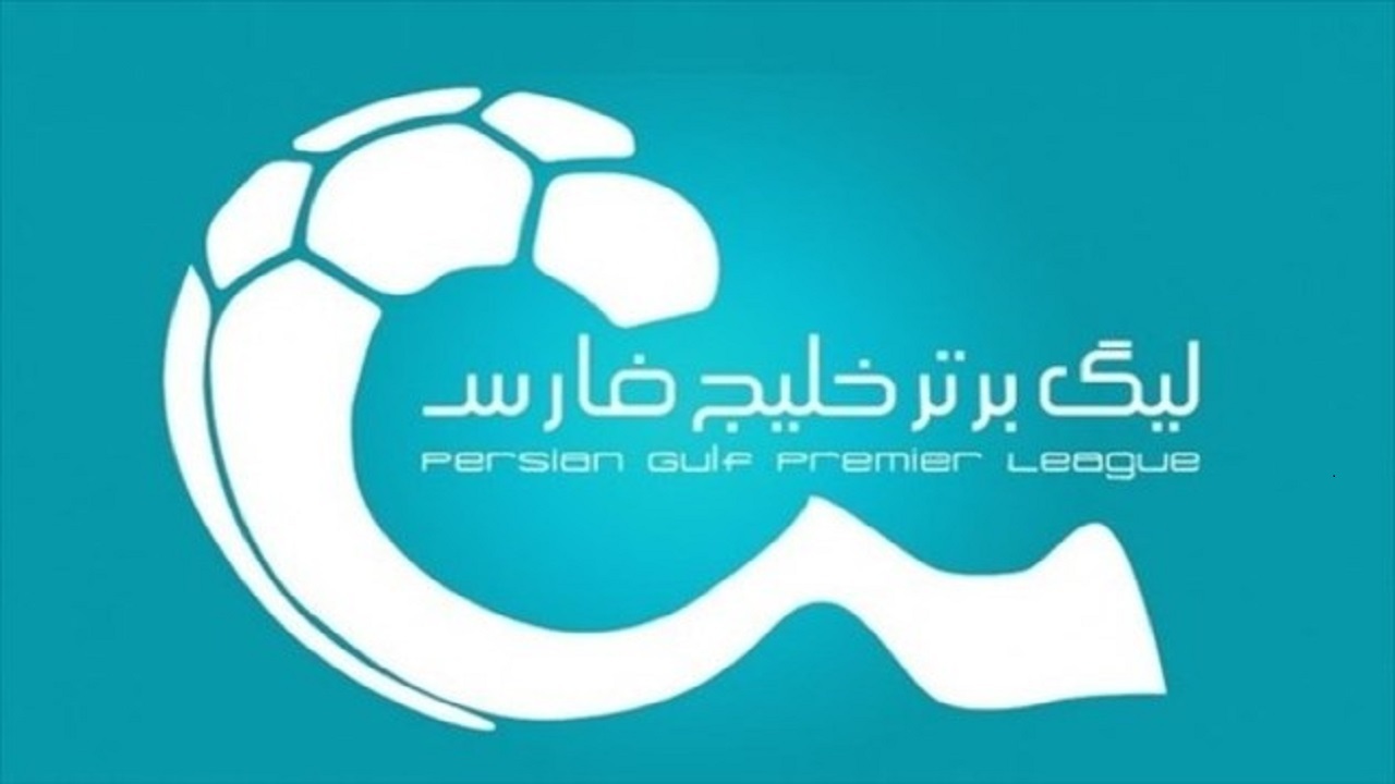 پرسپولیس برترین تیم/ صادقی بهترین بازیکن