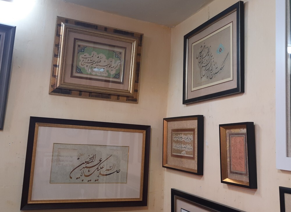 تابلوی خوشنویسی