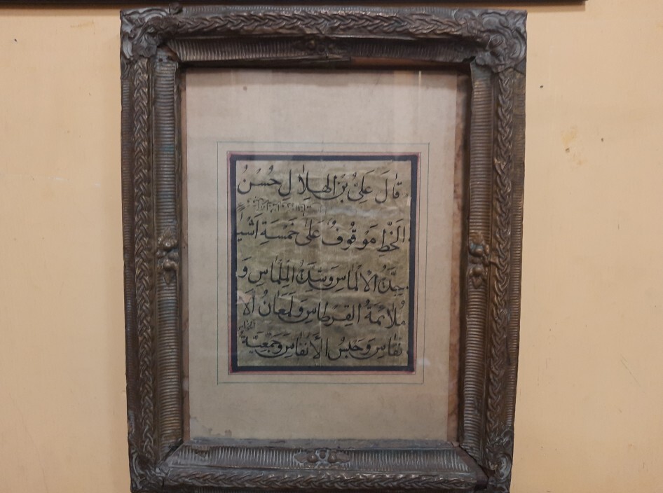  هنر خوشنویسی اصیل