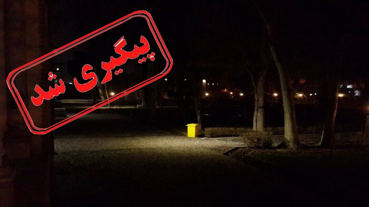 برطرف شدن تاریکی معابر شهرک دریا در آبادان