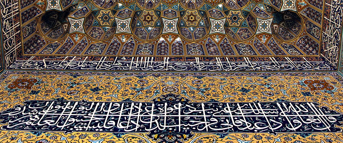  هنر خوشنویسی در حرم رضوی