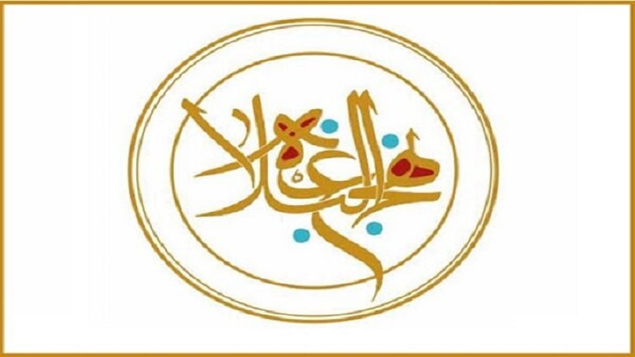 نهج‌البلاغه پیشروترین منبع در مباحث فرهنگی و اجتماعی مدیریتی است