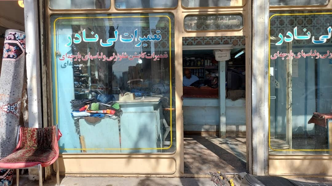 زیبایی قدیم مشهد با پرسه در کوچه سمسارها
