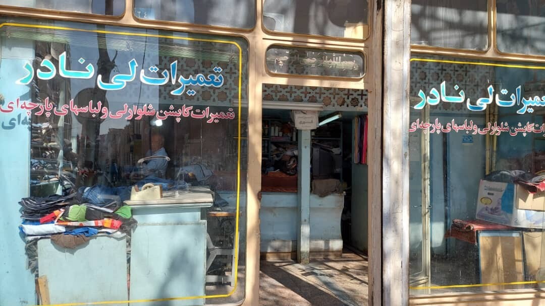 زیبایی قدیم مشهد با پرسه در کوچه سمسارها