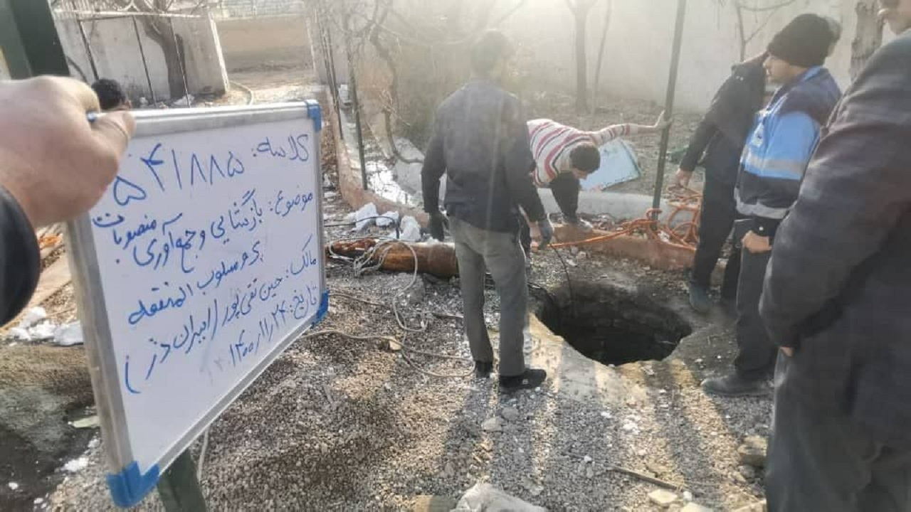 ۶۳۲ حلقه چاه غیرمجاز در مشهد پُر شد