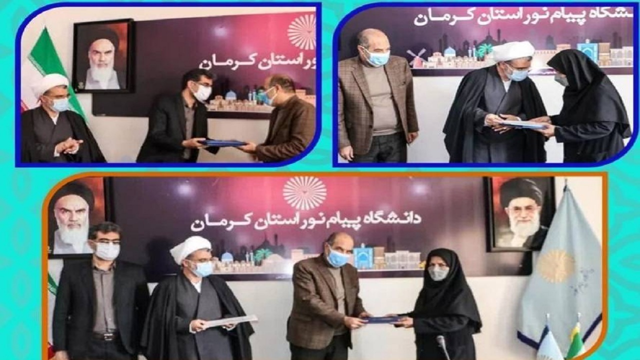 فاطمه معین الدینی سکاندار جدید دانشگاه پیام نور کرمان