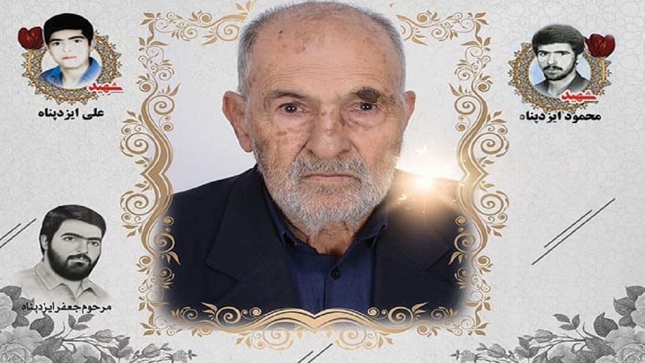 تشییع پیکر پدر شهیدین ایزدپناه در عشق آباد