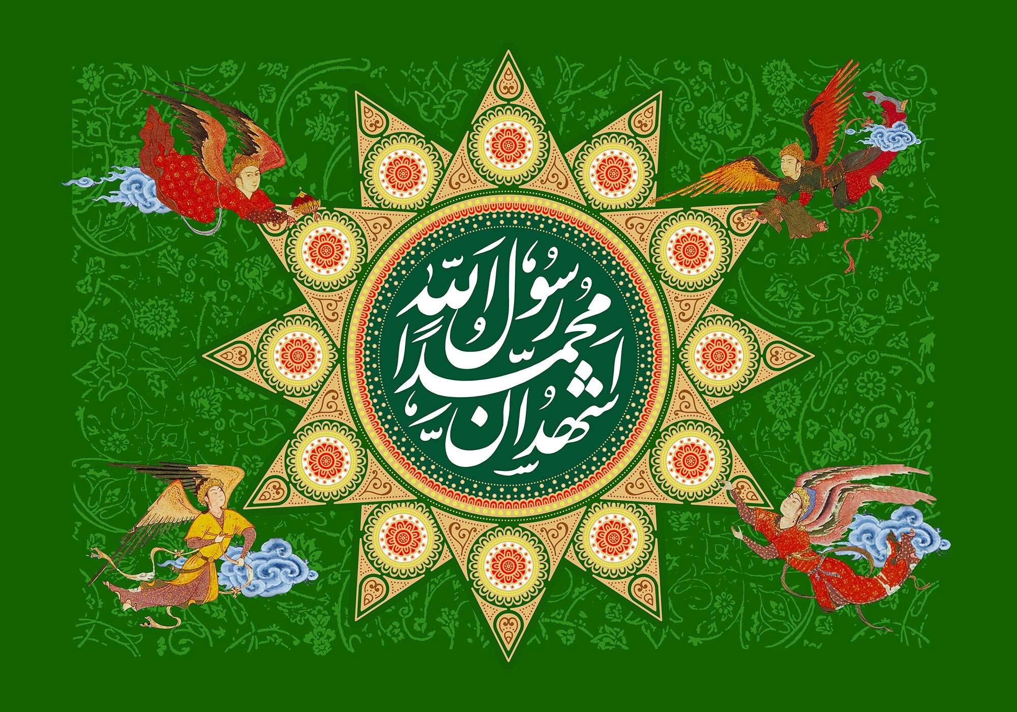 هدف از بعثت رسول اکرم (ص) چه بود؟