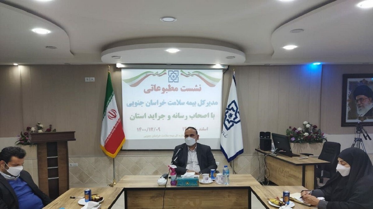 ۶۰۰ هزار نسخه الکترونیکی بیمه سلامت در خراسان جنوبی صادر شد