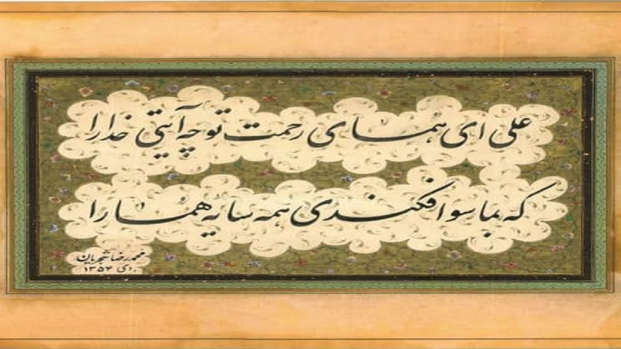 جولان آثار خوشنویسی با امضای محمدرضا شجریان در بازار/ میرآبادی: هویت این آثار شبهه دارد