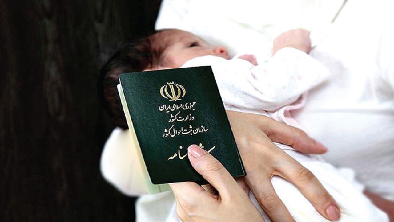 فاطمه و امیرعلی پرطرفدارترین نام‌های ایرانی در سال ۹۹ شدند
