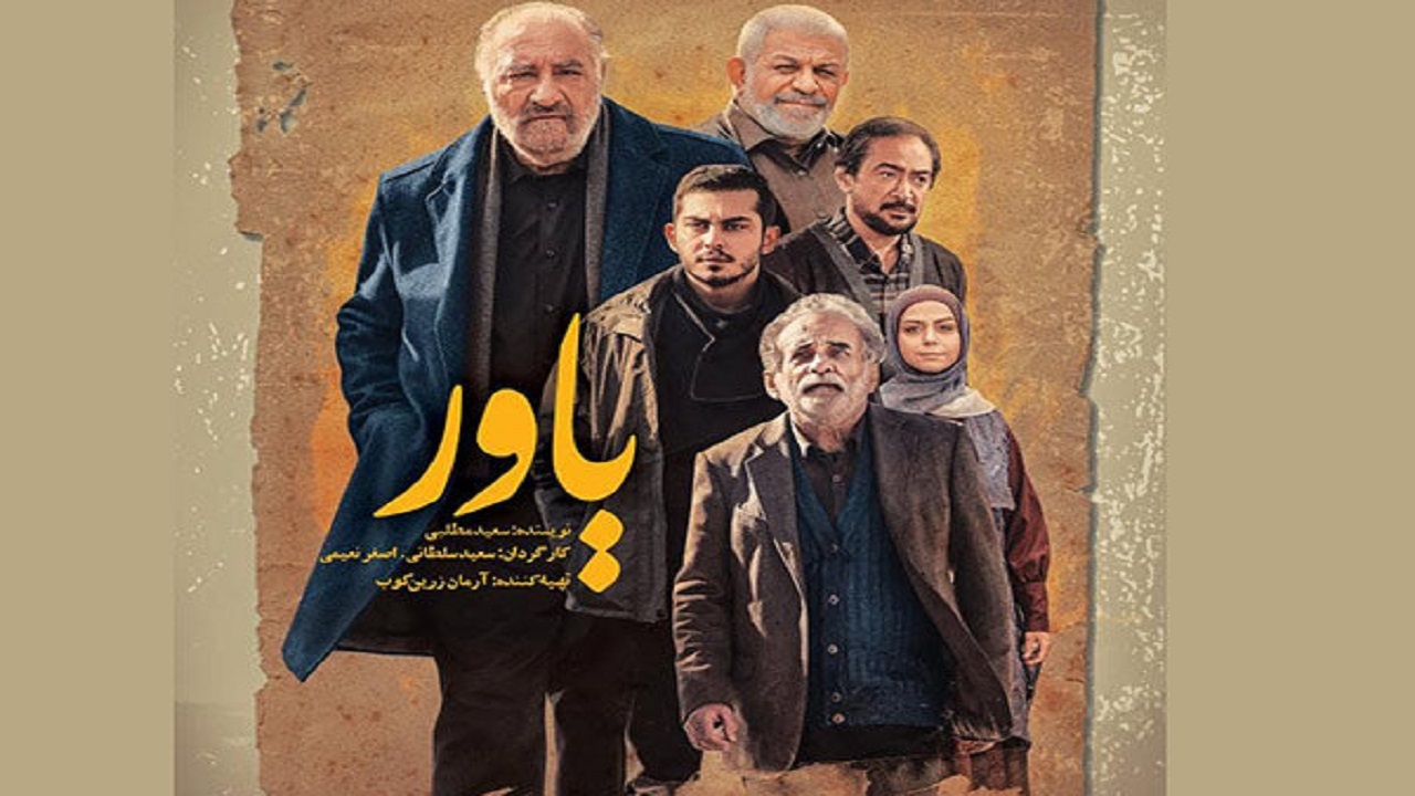 شباهت «یاور» با «حشمت فردوس» دستوری بود؟ / تکذیب یک شایعه کرونایی