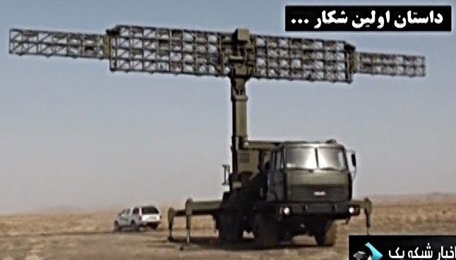 ایران چگونه جنگنده اف۳۵ را کشف و رصد می&zwnj;کند؟