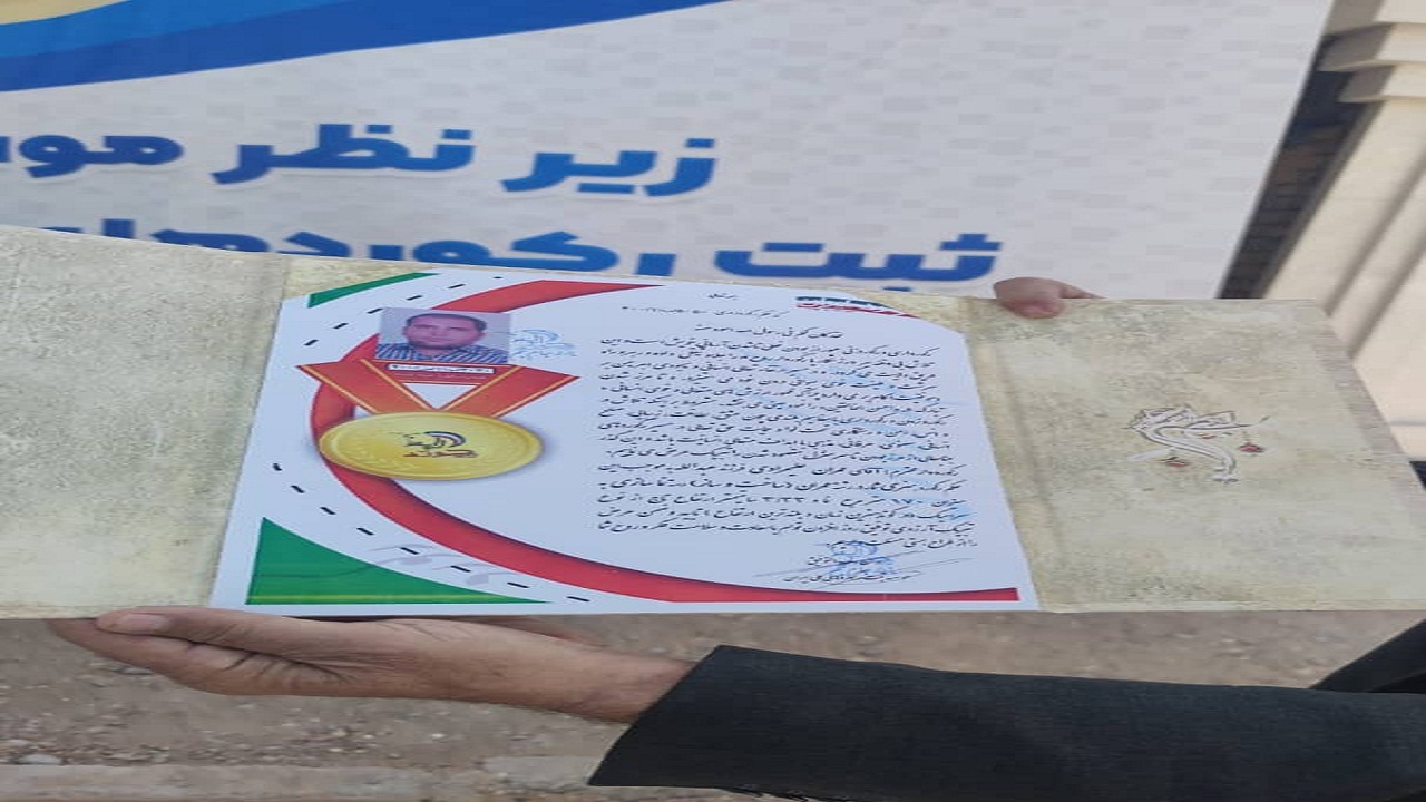  رکورد بلند‌ترین تاج سرامیکی آسیا در بافق به ثبت رسید