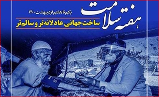 تزریق واکسن پولی نیست/ از مقنی گری تا مدال آوری/ خداحافظی کرج با شهرت باغ شهری
