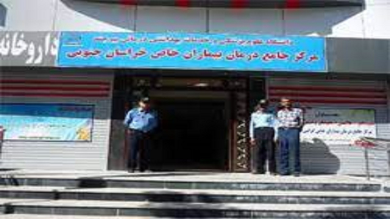 راه اندازی درمانگاه تخصصی زنان در مرکز جامع درمان بیماران خاص