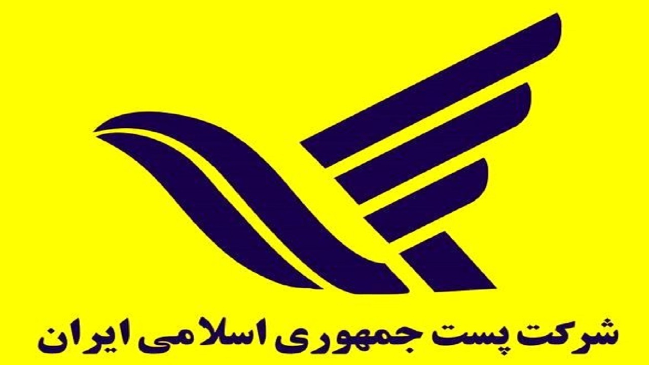 ارسال نمونه‌های آزمایش دوپینگ ورزشکاران ایرانی به آلمان توسط پست