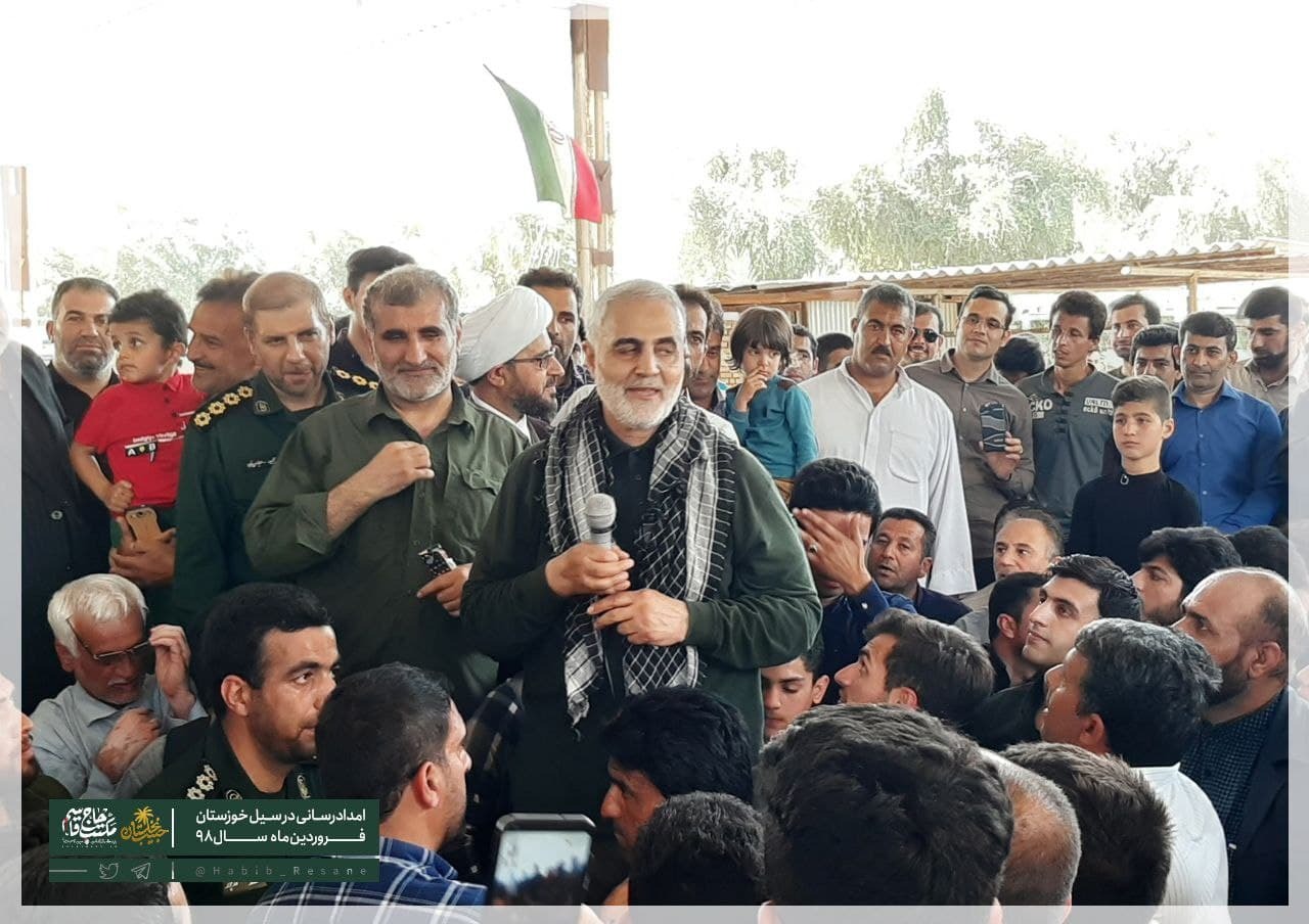 انتشار تصویری دیده نشده از حضور سردار سلیمانی در سیل خوزستان انتشار تصویری دیده نشده از حضور سردار سلیمانی در سیل خوزستان
