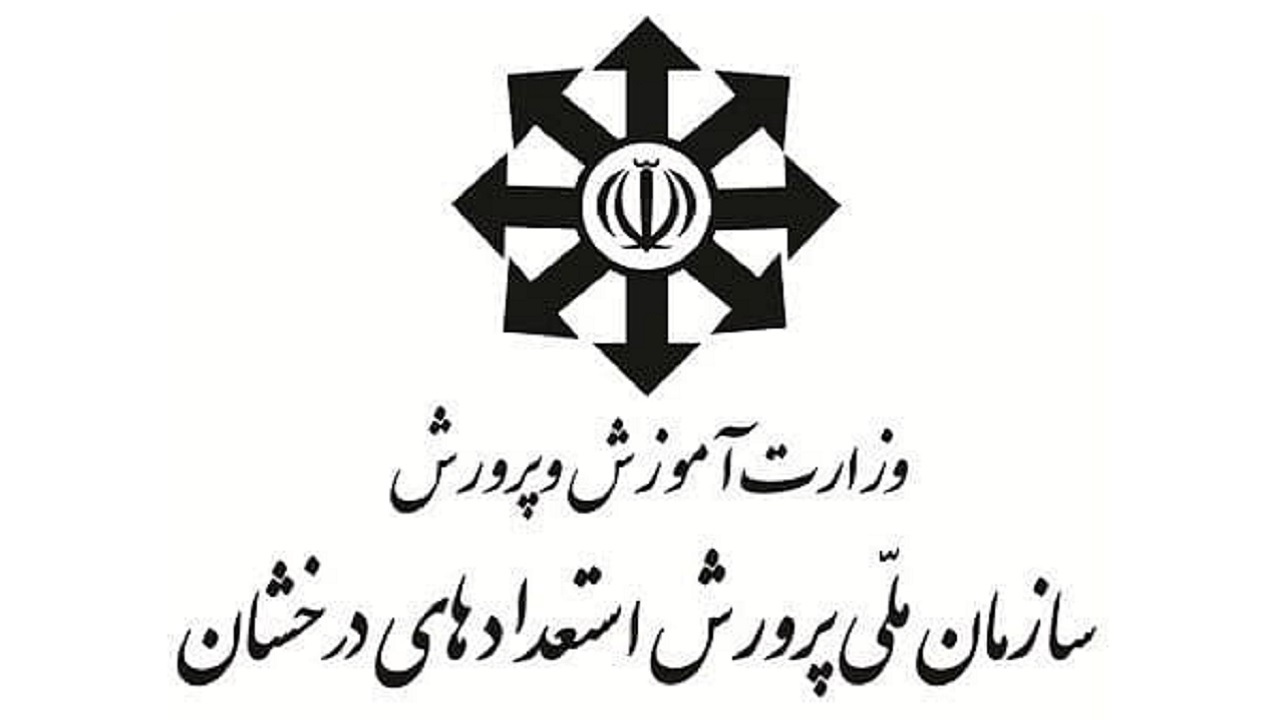 مهلت نام نویسی در آزمون ورودی مدارس سمپاد تمدید شد