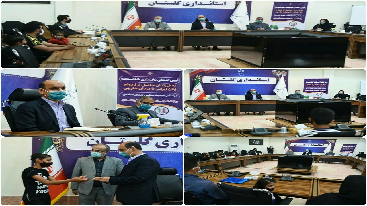 برای فرزندان با مادران ایرانی و پدران خارجی شناسنامه صادر می شود
