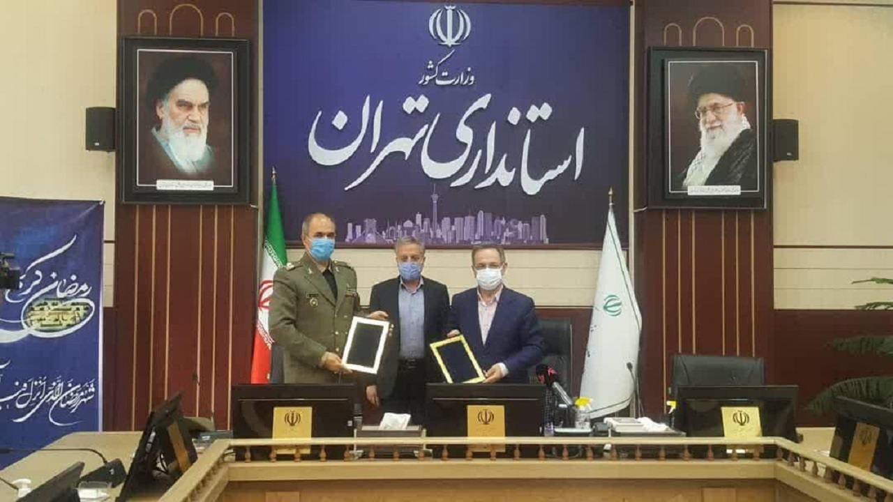 امضای تفاهم نامه همکاری سازمان جغرافیایی نیرو‌های مسلح و استانداری تهران