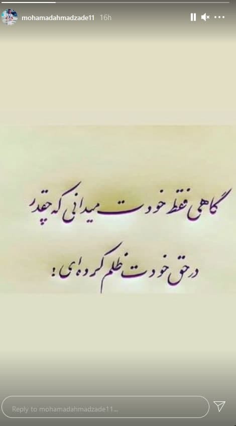 محمد احمدزاده 