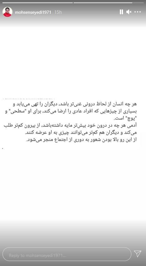 محسن سیدی