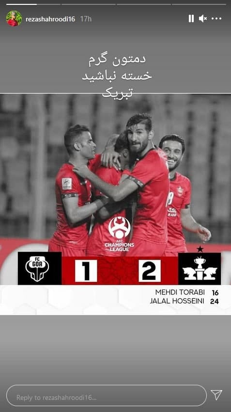 رضا شاهرودی