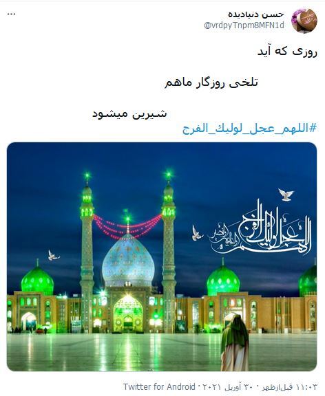اللهم اللهم